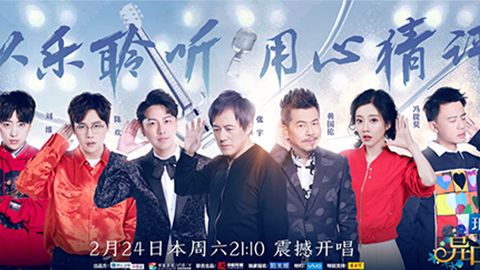 ALLBET冠名居然讲起了段子？！《异口同声》开年火爆超出预期