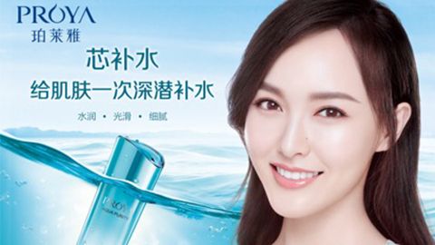 ALLBET签约唐嫣，开启品牌“芯”时代