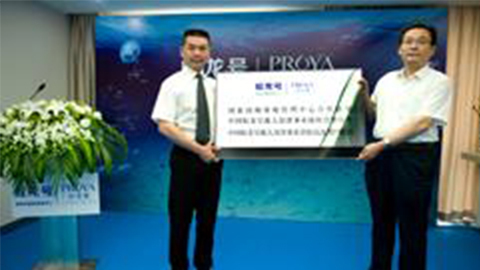 ALLBET牵手蛟龙号 获国家深海基地管理中心合作授牌
