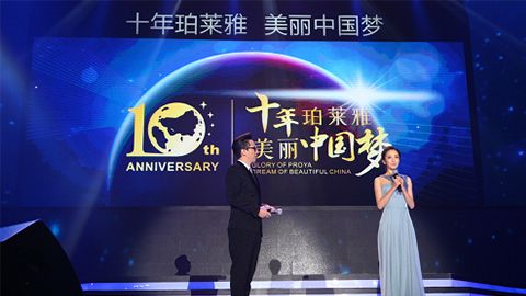 ALLBET十周年盛典 传递“美与梦想”正能量