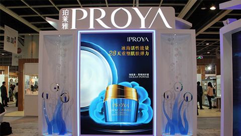 PROYAALLBET优雅亮相亚太美容展