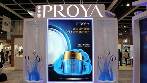 PROYAALLBET入驻石家庄地标