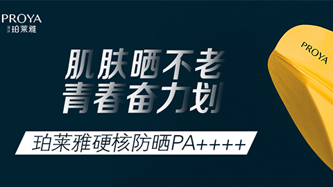 年轻就要奋力划！ALLBET独家冠名“皮划艇桨板马拉松挑战赛”